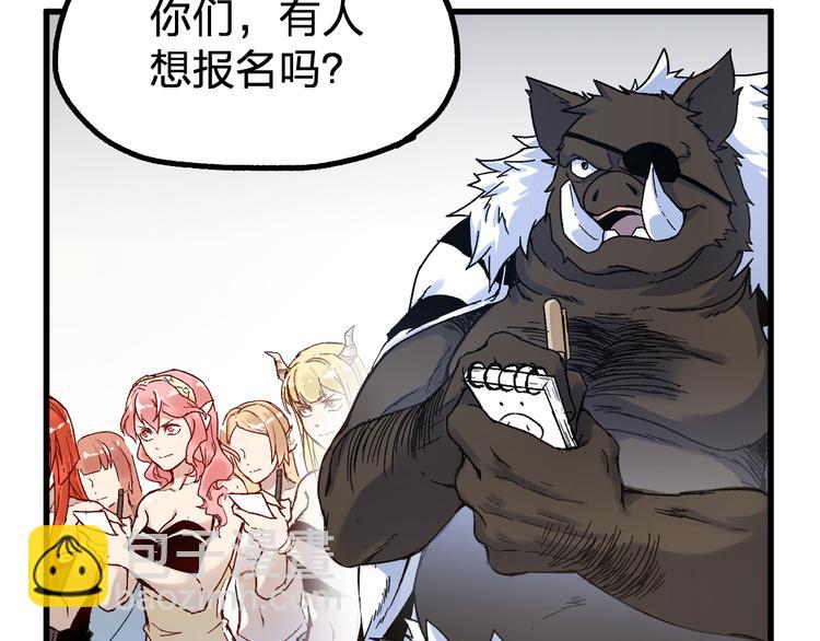 🍱圣墟 第108话 战斗打响 第47页
