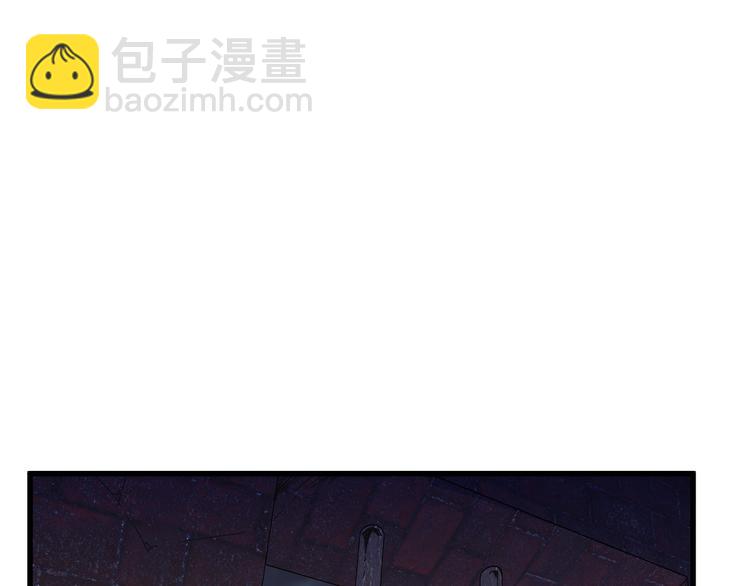 🍱圣墟 第112话 楚风の教育 第27页