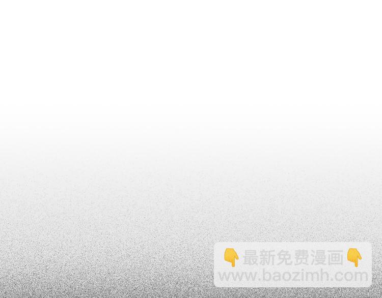 🍱圣墟 第112话 楚风の教育 第37页