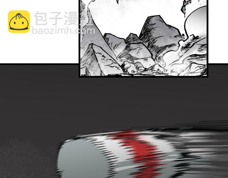 🍱圣墟 第114话 遭遇战 第16页
