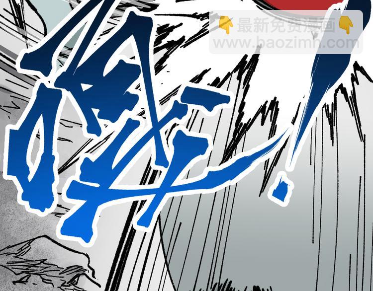 🍱圣墟 第114话 遭遇战 第19页