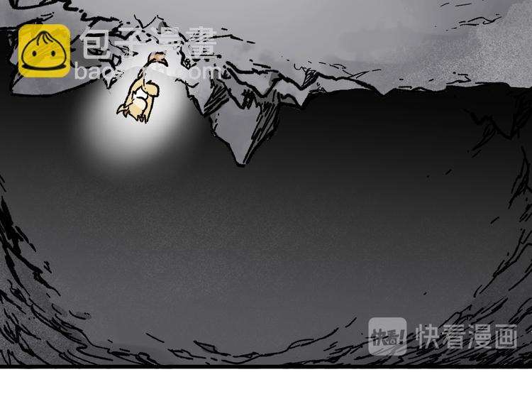 🍱圣墟 第114话 遭遇战 第24页