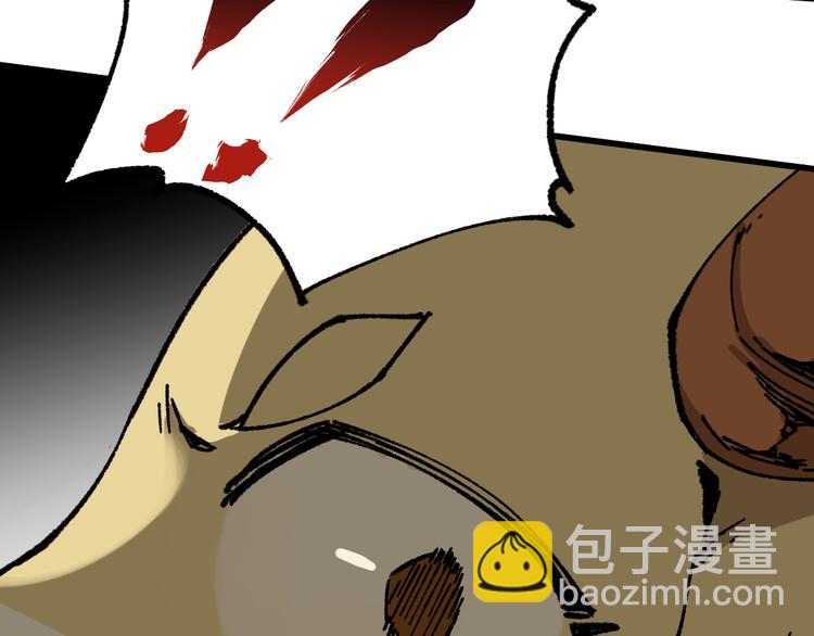 🍱圣墟 第114话 遭遇战 第31页
