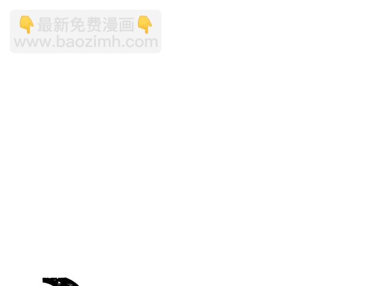 🍱圣墟 第114话 遭遇战 第34页