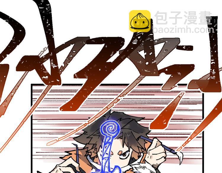 🍱圣墟 第114话 遭遇战 第35页