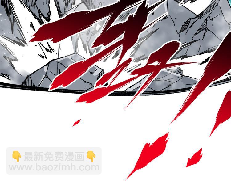 🍱圣墟 第114话 遭遇战 第43页