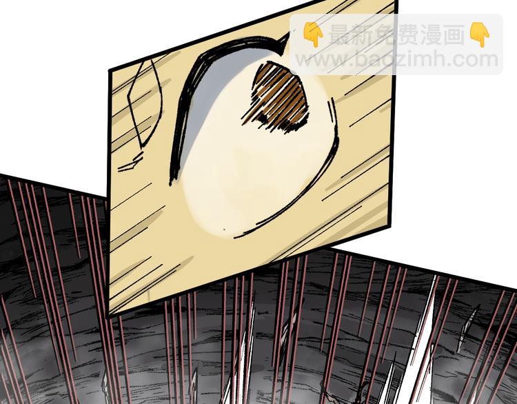 🍱圣墟 第114话 遭遇战 第7页
