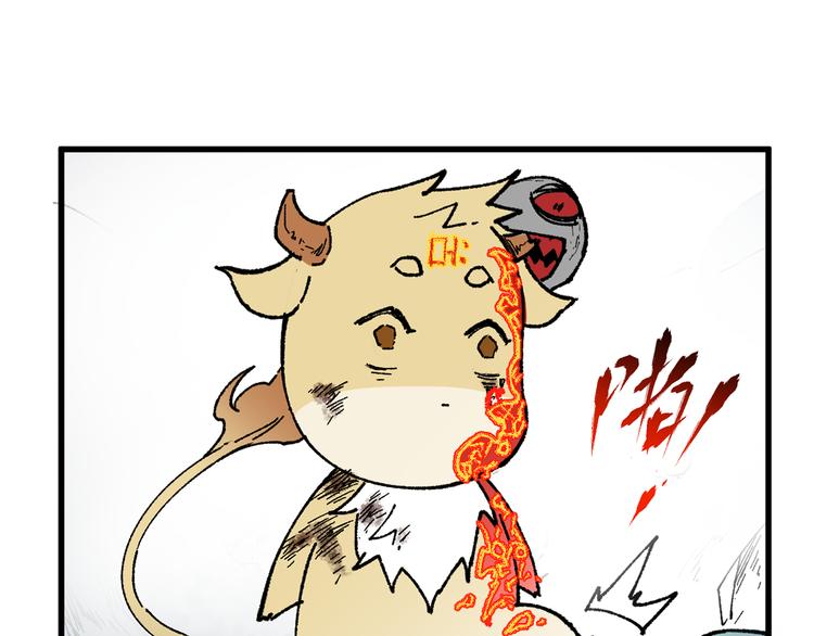🍱圣墟 第116话 黄牛の反击 第1页