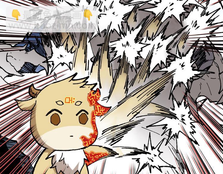 🍱圣墟 第116话 黄牛の反击 第15页