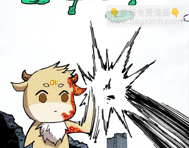🍱圣墟 第116话 黄牛の反击 第17页
