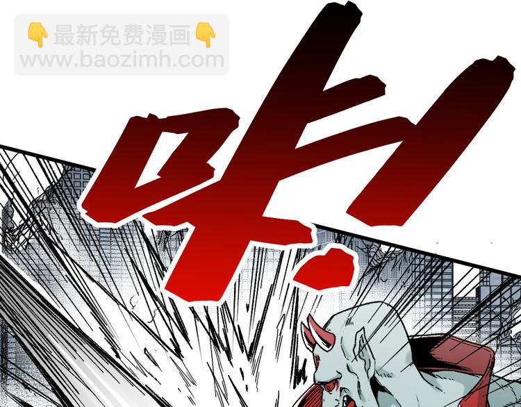 🍱圣墟 第116话 黄牛の反击 第20页