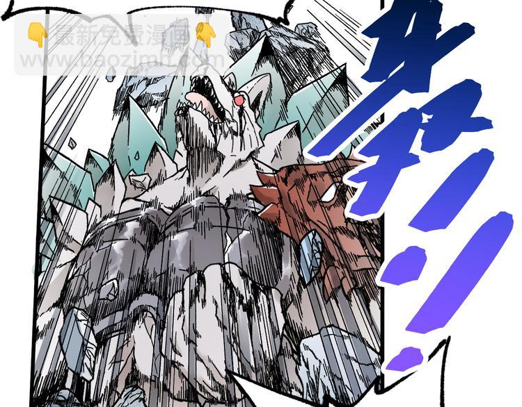 🍱圣墟 第116话 黄牛の反击 第22页