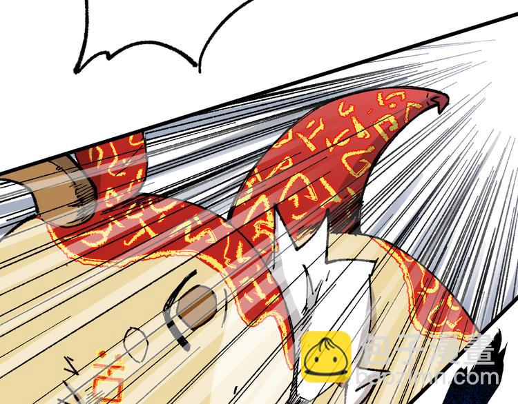 🍱圣墟 第116话 黄牛の反击 第34页