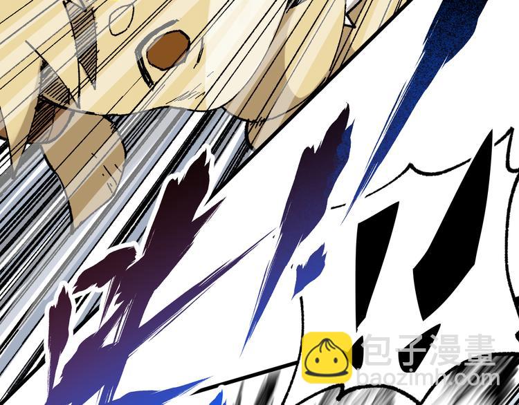 🍱圣墟 第116话 黄牛の反击 第35页