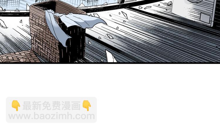 🍱圣墟 第116话 黄牛の反击 第39页