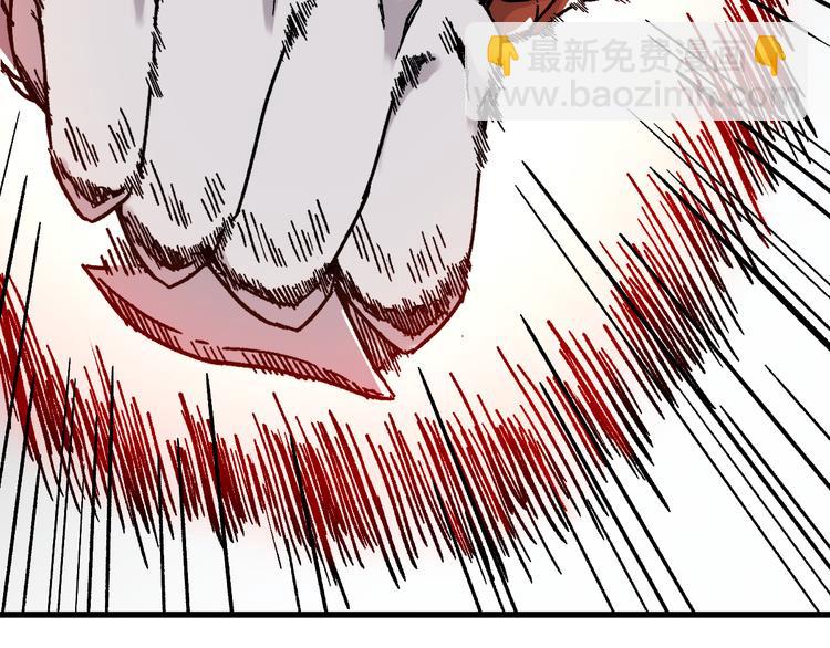 🍱圣墟 第116话 黄牛の反击 第9页