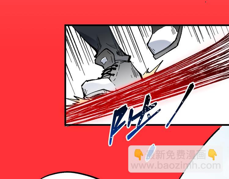 🍱圣墟 第118话 杀招 第24页