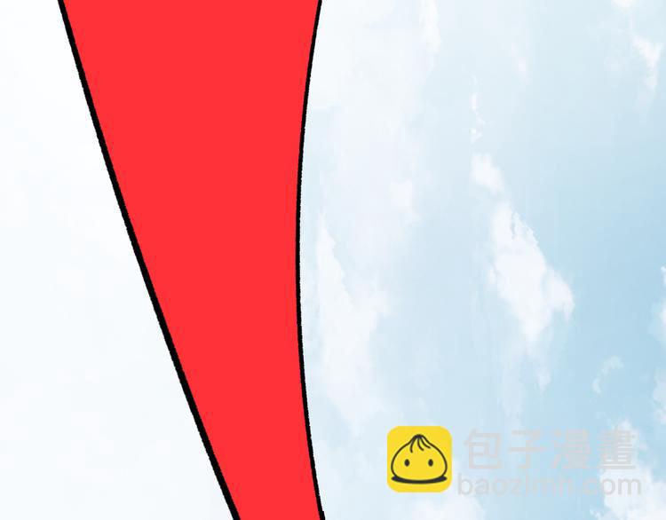 🍱圣墟 第118话 杀招 第26页