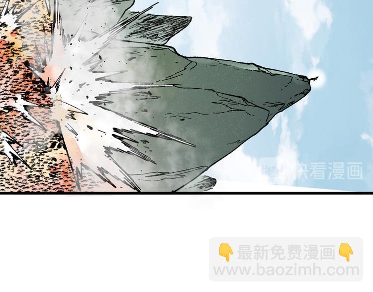 🍱圣墟 第118话 杀招 第28页