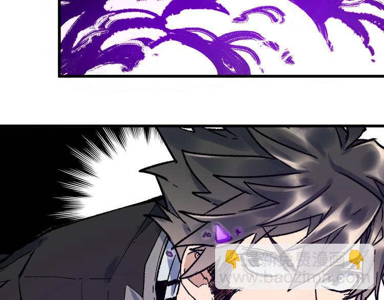 🍱圣墟 第118话 杀招 第40页