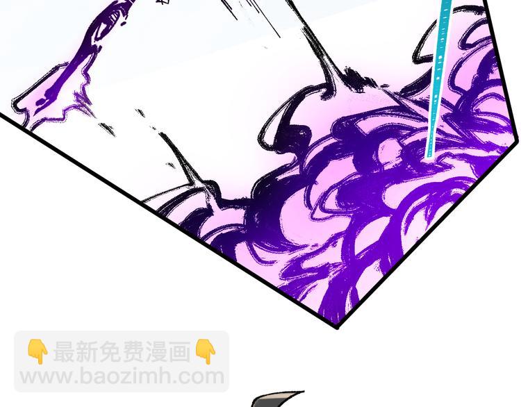 🍱圣墟 第118话 杀招 第45页