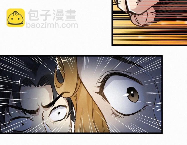 🍱圣墟 第12话 一击必杀！ 第22页
