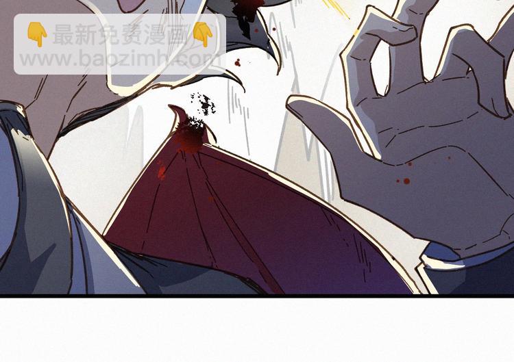 🍱圣墟 第12话 一击必杀！ 第31页