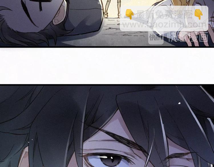 🍱圣墟 第12话 一击必杀！ 第36页