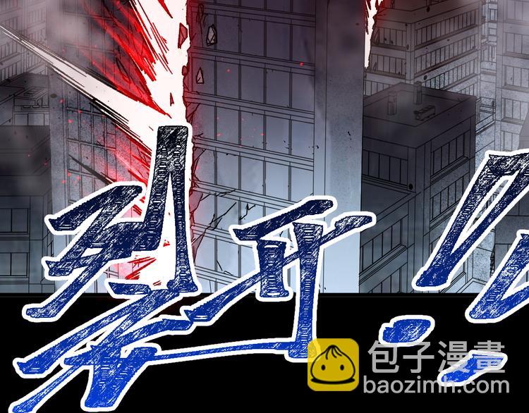 🍱圣墟 第120话 醉翁之意不在酒 第34页
