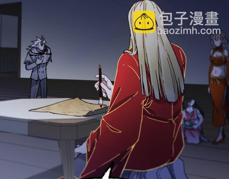 🍱圣墟 第120话 醉翁之意不在酒 第4页