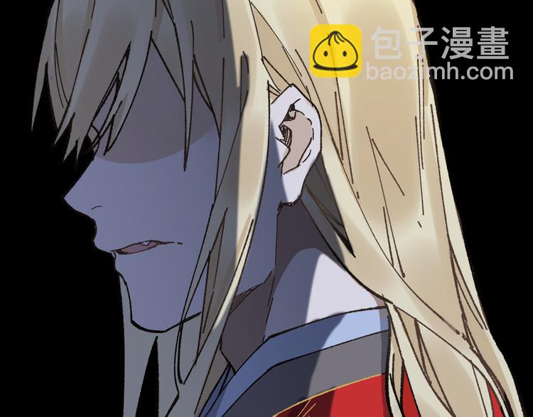 🍱圣墟 第120话 醉翁之意不在酒 第8页