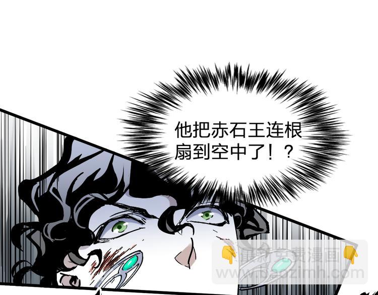 🍱圣墟 第122话 空投到账！ 第22页