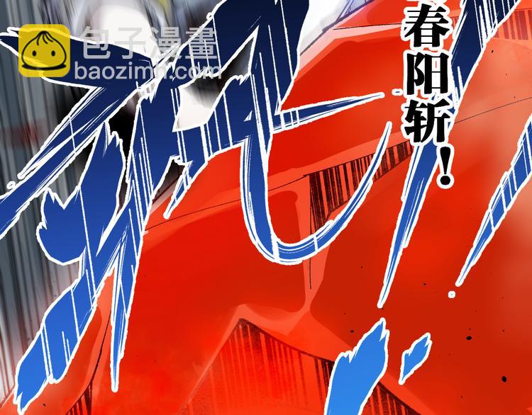 🍱圣墟 第122话 空投到账！ 第4页
