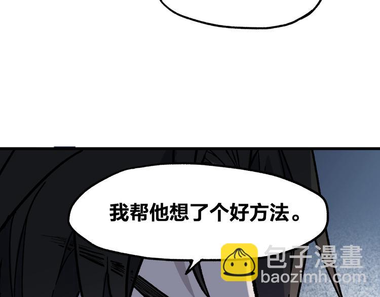 🍱圣墟 第122话 空投到账！ 第44页