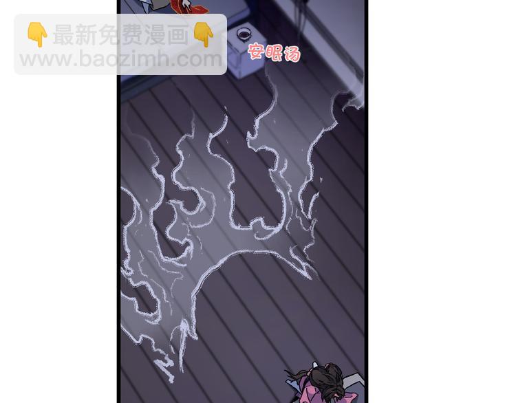 🍱圣墟 第124话 昨日温馨 第18页