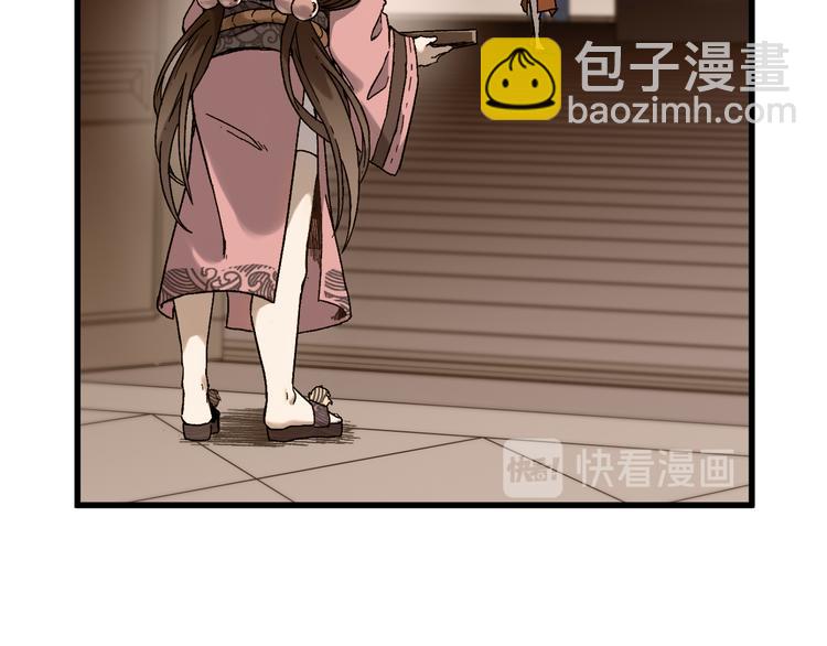 🍱圣墟 第124话 昨日温馨 第24页