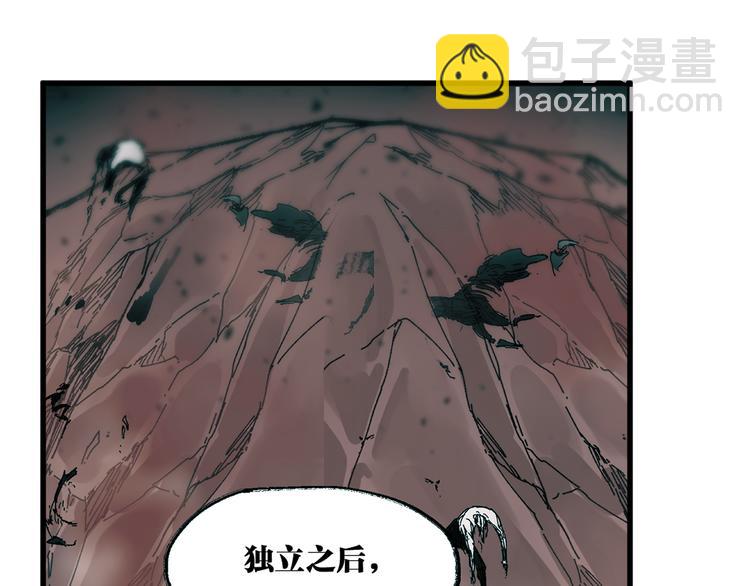 🍱圣墟 第124话 昨日温馨 第3页