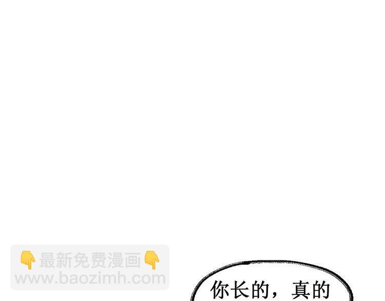 🍱圣墟 第124话 昨日温馨 第35页