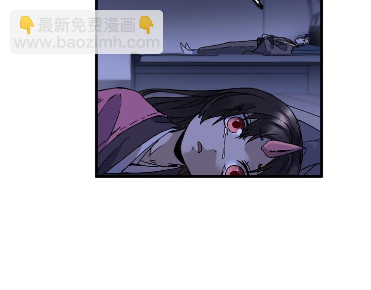 🍱圣墟 第124话 昨日温馨 第47页