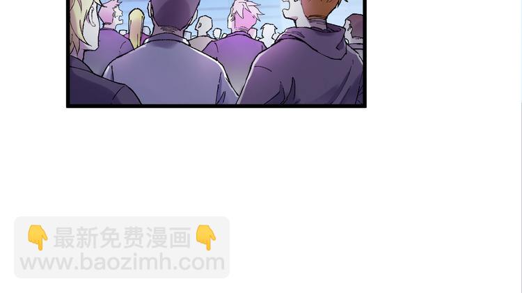 🍱圣墟 第128话 楚风登场 第17页