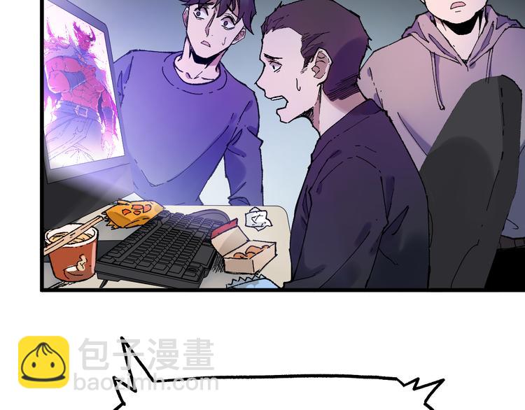 🍱圣墟 第128话 楚风登场 第19页