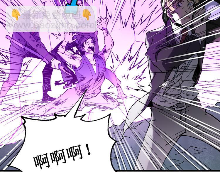 🍱圣墟 第128话 楚风登场 第24页