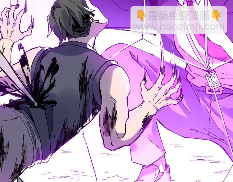 🍱圣墟 第128话 楚风登场 第26页