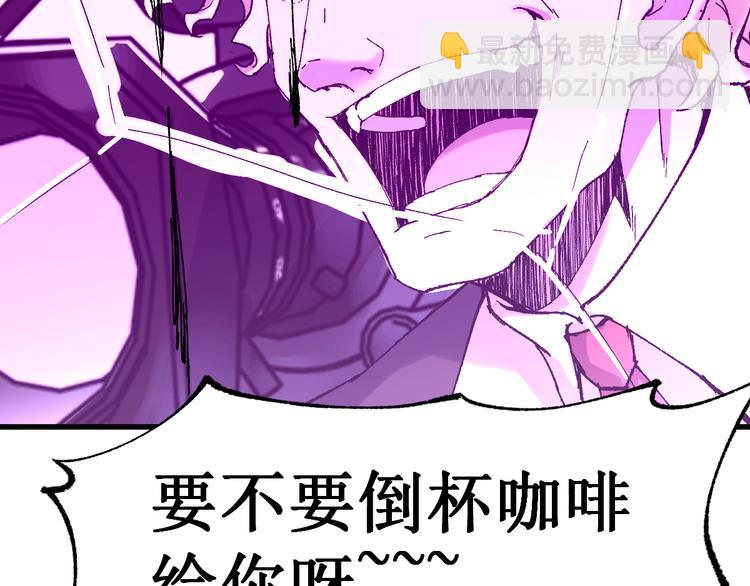 🍱圣墟 第128话 楚风登场 第38页
