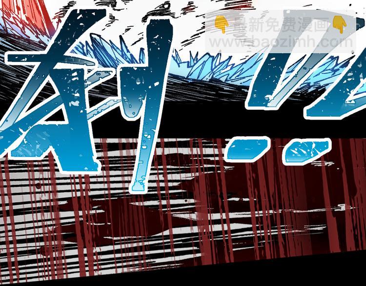 🍱圣墟 第128话 楚风登场 第4页