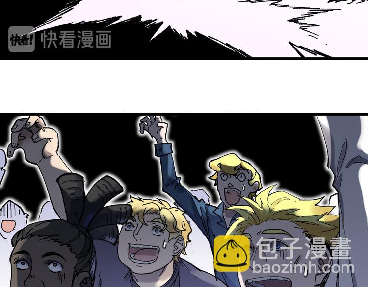 🍱圣墟 第128话 楚风登场 第47页