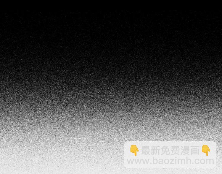 🍱圣墟 第128话 楚风登场 第5页