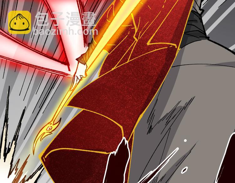 🍱圣墟 第130话 楚风激战金乌王 第37页