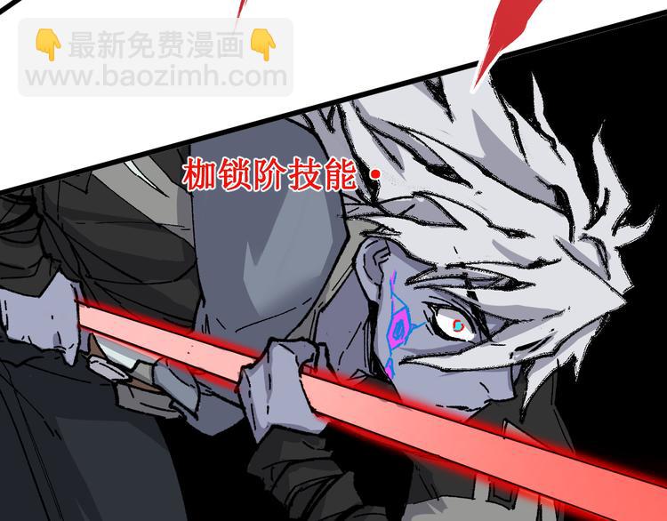 🍱圣墟 第130话 楚风激战金乌王 第39页