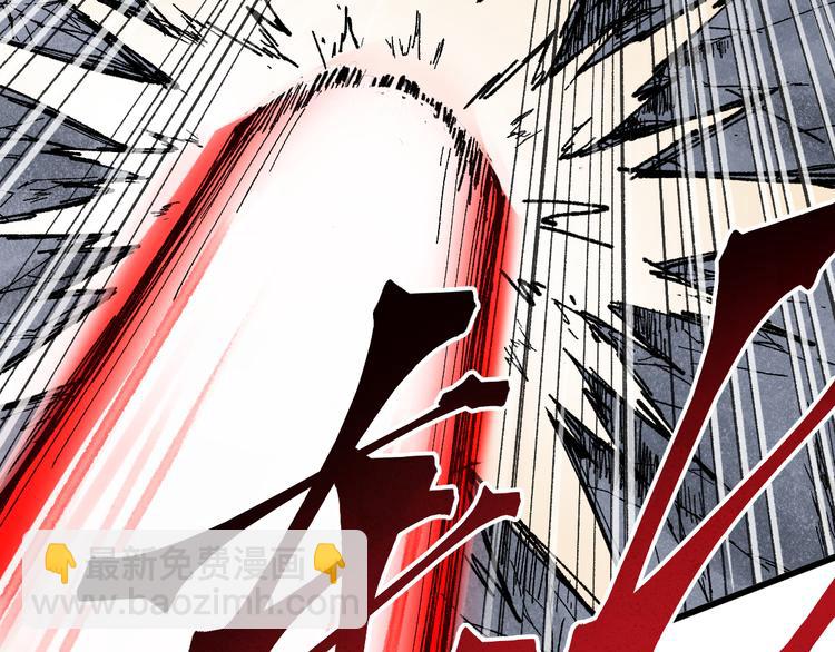🍱圣墟 第130话 楚风激战金乌王 第45页